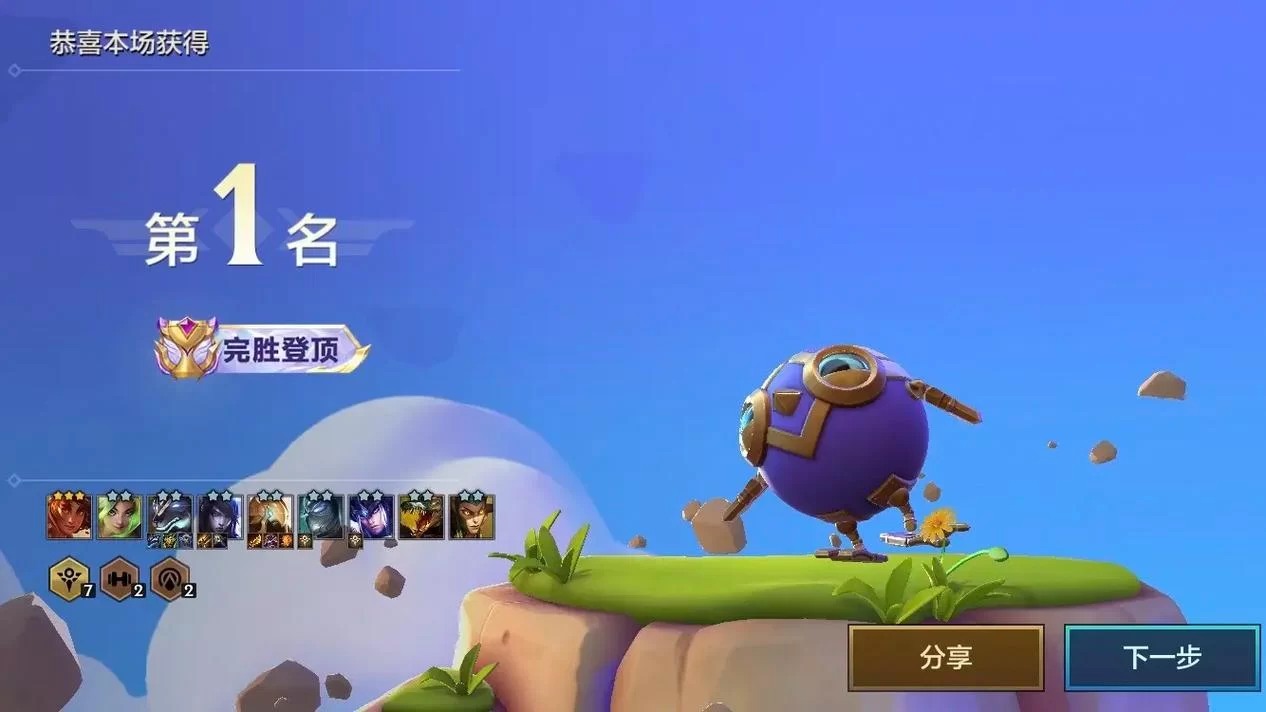 轻松吃鸡！云顶决斗大师阵容最佳组合推荐