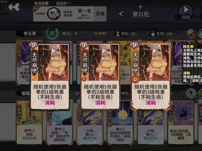 弈仙牌最新兑换码大全：免费领取游戏资源，助你快速升级