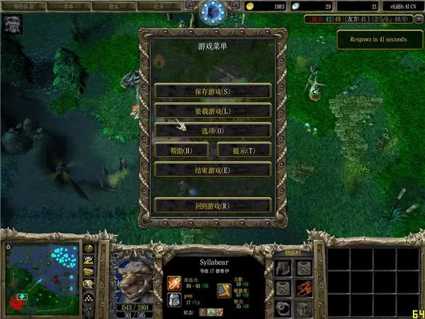 魔兽争霸4万王之王：新手入门必看攻略