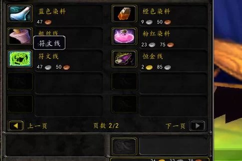 魔兽世界魔纹布获取攻略：快速刷魔纹布技巧