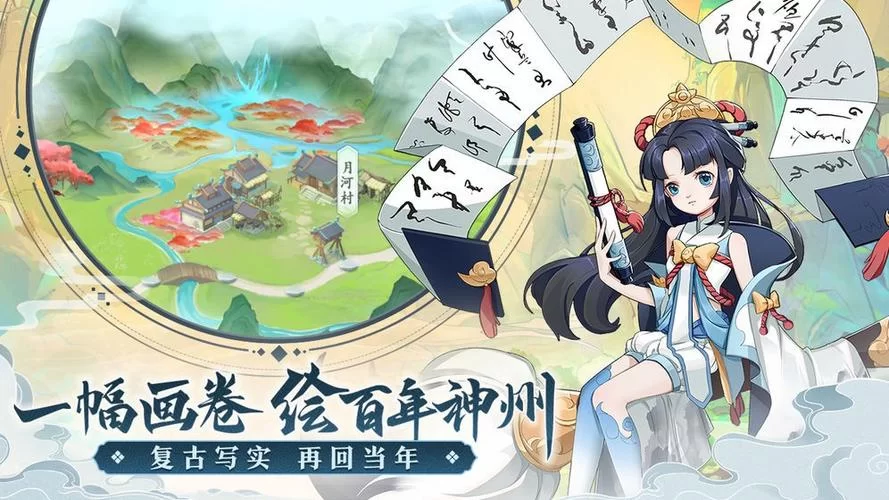 轩辕剑网游官网大全：找到你想要的轩辕剑游戏