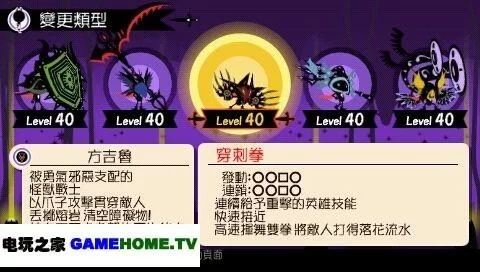 啪嗒砰3全英雄技能分析：助你轻松通关游戏