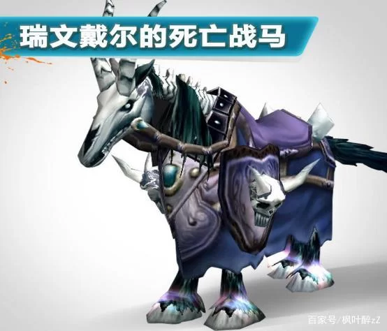 震惊！魔兽世界DK马BUG事件引发热议，真相是什么？
