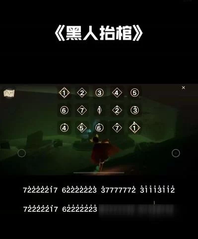 洗脑神曲黑人抬棺BGM下载，Astronomia魔性节奏
