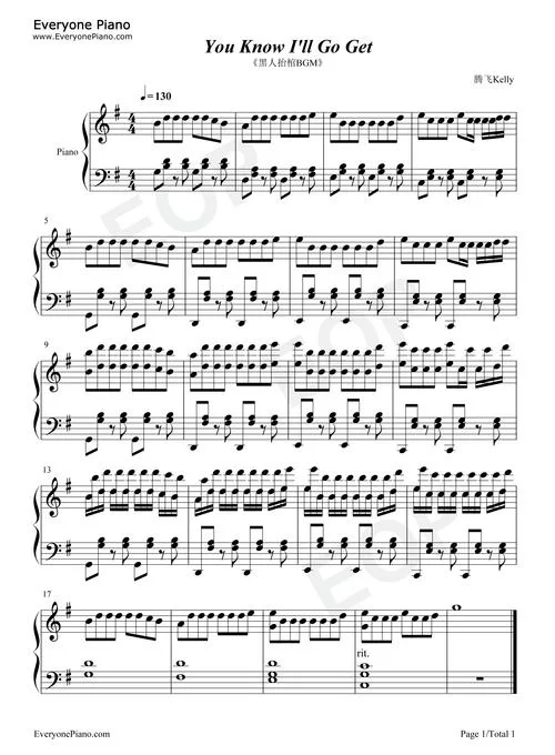 洗脑神曲黑人抬棺BGM下载，Astronomia魔性节奏