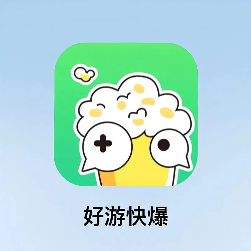 好玩爆游下载最新版：海量游戏，等你来战！