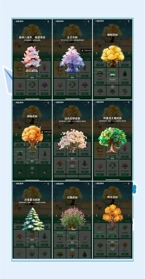 蚂蚁森林周年庆：领取周年纪念勋章，还有惊喜礼包！