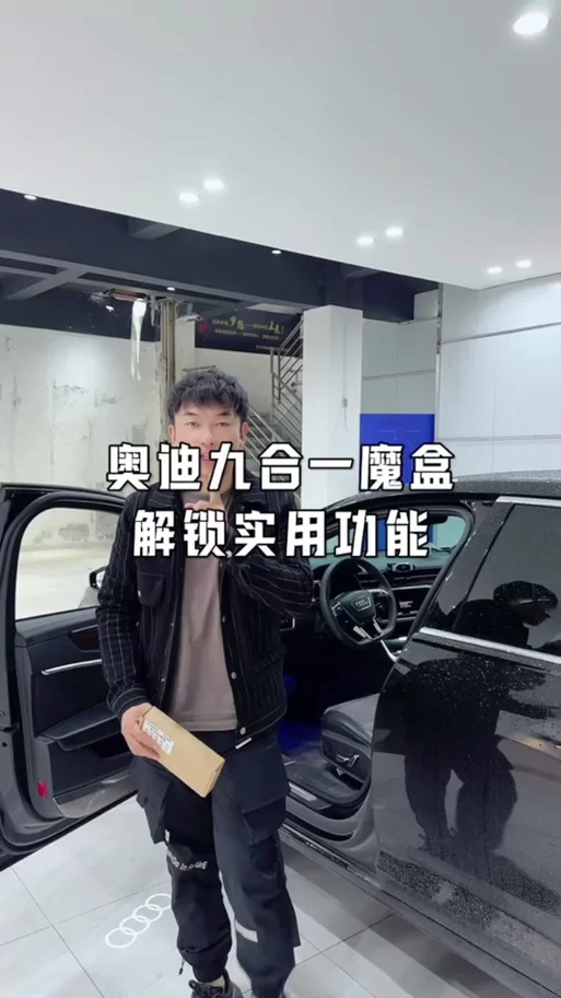 魔盒插件下载安装教程，轻松提升游戏体验