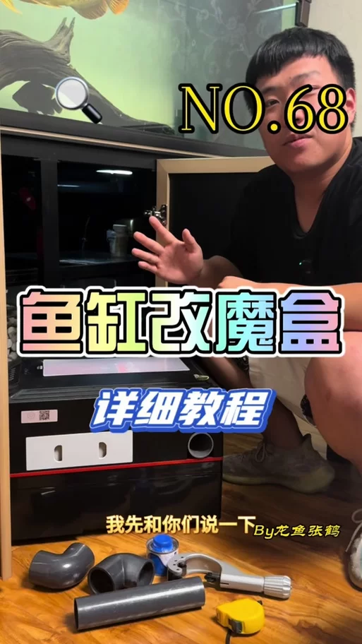魔盒插件下载安装教程，轻松提升游戏体验
