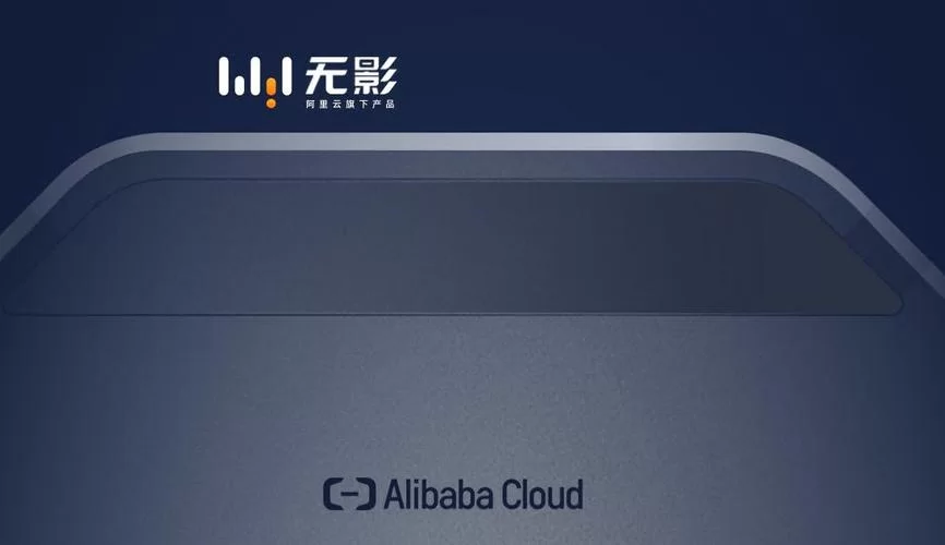 想用云电脑？无影云电脑的优势和不足