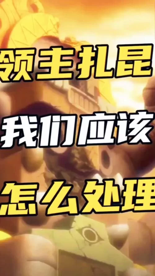 勇者任务太难？教你快速通关的实用方法！