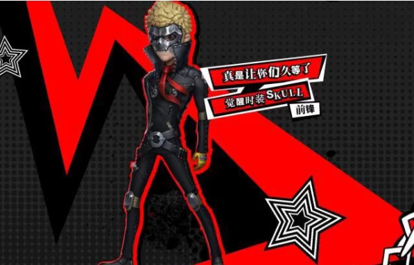skull5子弹威力惊人：深度解析
