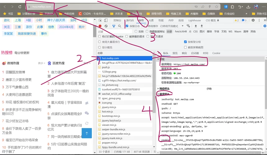 爬虫软件哪个好？小白也能轻松学会的爬虫软件推荐