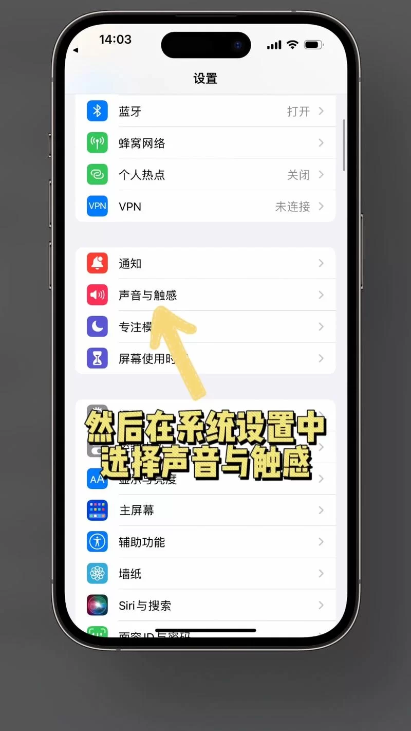 如何快速更换手机彩铃？一看就会的实用方法