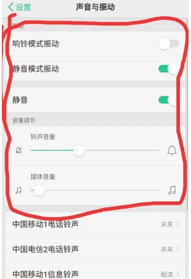 如何快速更换手机彩铃？一看就会的实用方法