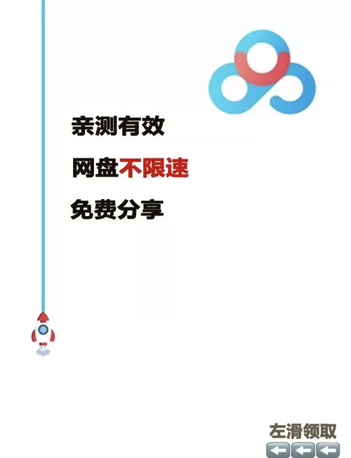 还在为下载速度慢烦恼？试试优蛋下载器