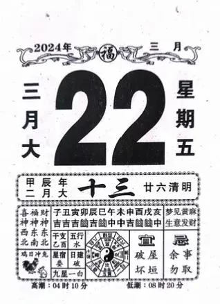 2024年3月22日：世界水日宣传活动，参与节水行动