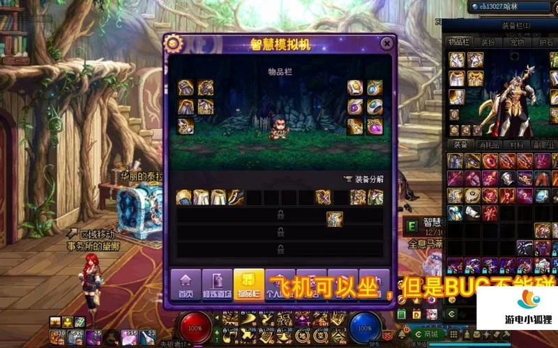 深渊模拟器好用吗？体验地下城勇士深渊副本乐趣