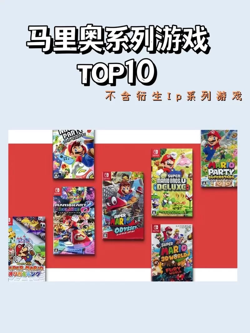 马里奥格斗版游戏下载：好玩又刺激的马里奥格斗游戏推荐