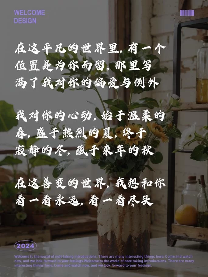 你是我穷极一生到不了的天堂：那些无法实现的爱情梦想