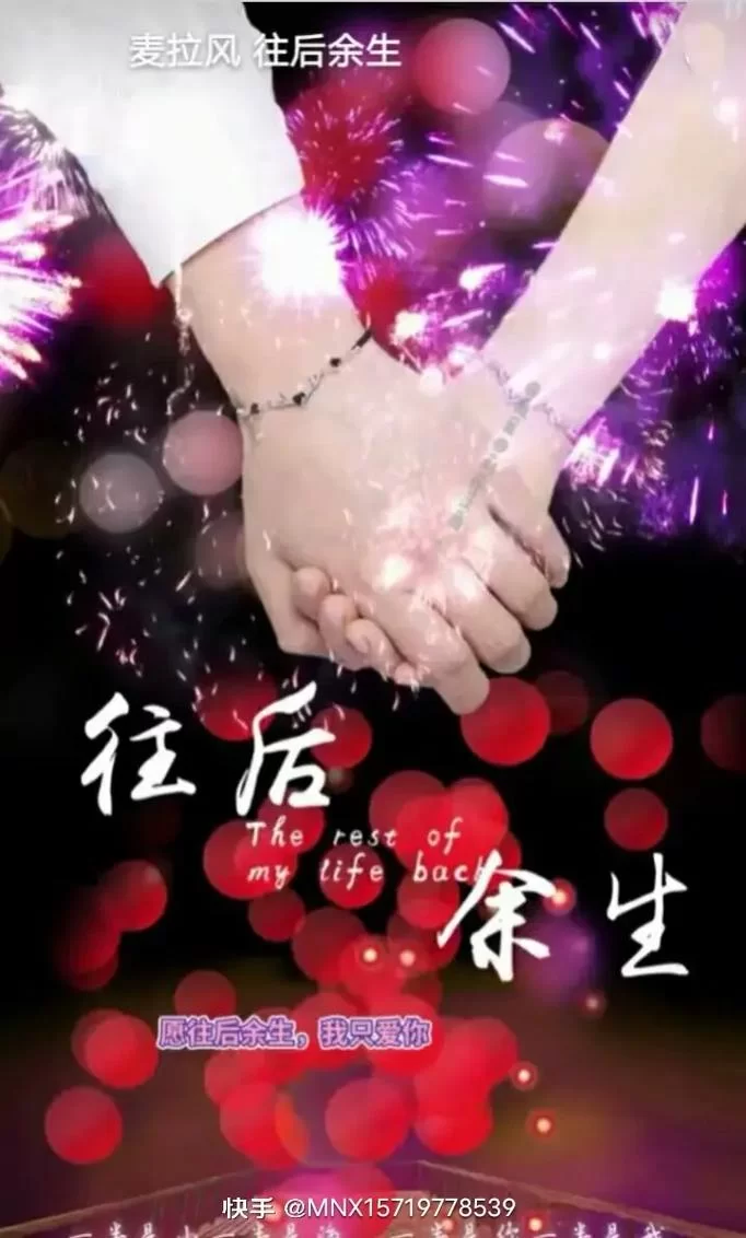 你是我穷极一生到不了的天堂：那些无法实现的爱情梦想