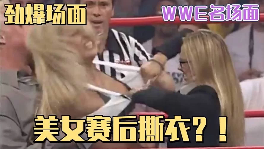 揭秘撕衣美女事件：真相远比你想象的更复杂