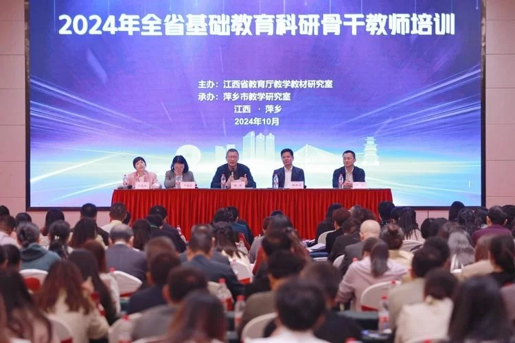 轻松找到江西省基础教育资源网安全知识竞赛入口，立即参与！