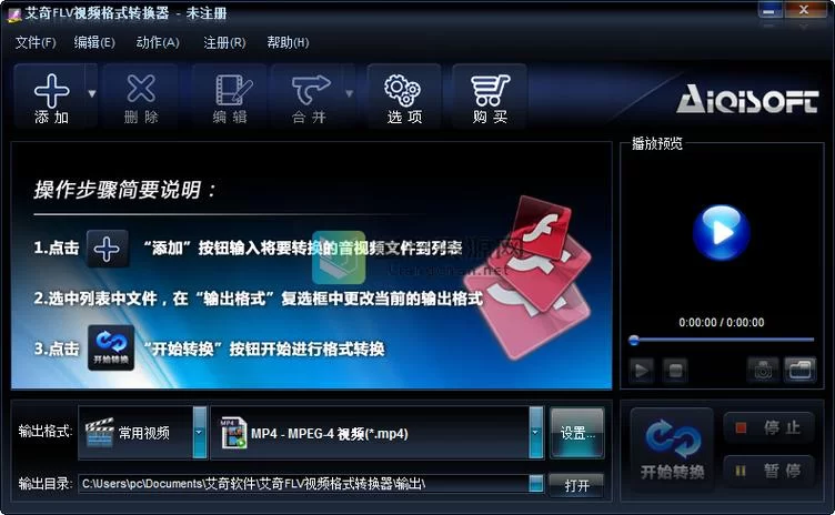 FLV下载工具推荐：轻松下载FLV格式视频