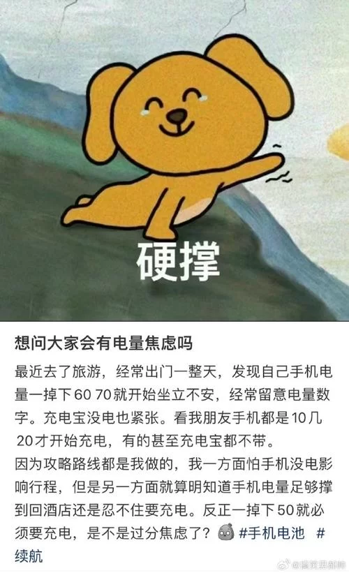 手机没电太焦虑？快速充电技巧帮你解决电量难题