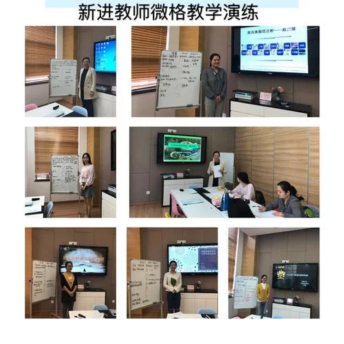 用微师，高效直播教学，提升学习效率！