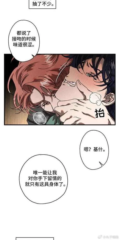 在线漫画阅读神器，随时随地看漫画！超多热门漫画