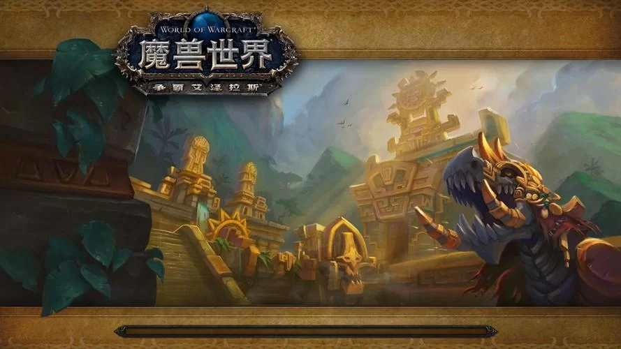 魔兽世界是免费游戏吗？深度解析收费机制与玩家成本