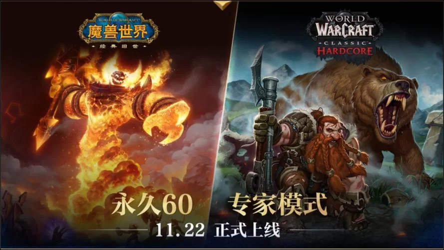 魔兽世界是免费游戏吗？深度解析收费机制与玩家成本
