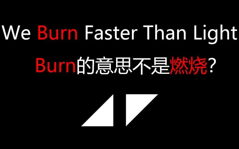 Faster Than Light：速度与激情，光速之旅等你开启