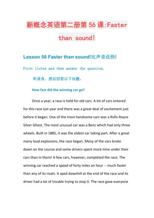 Faster Than Light：速度与激情，光速之旅等你开启