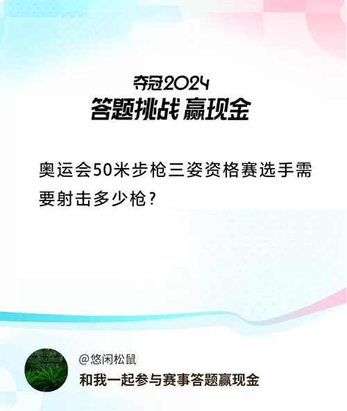 轻松答题赢取奖励：蚂蚁庄园相敬如宾详解