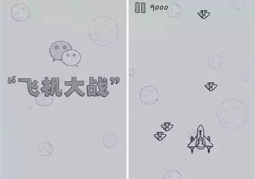 想玩无敌版微信飞机大战？这里有补丁下载！