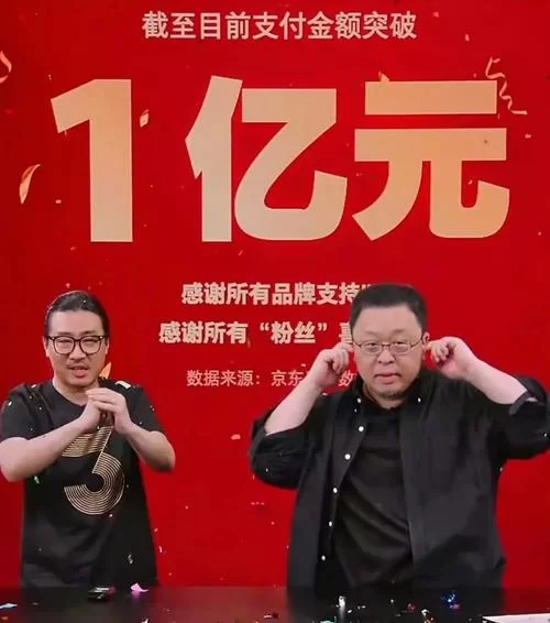 罗永浩直播卖货，真的能还清6亿债务吗？