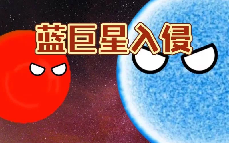 蓝巨星k歌软件下载：免费好用的电脑K歌软件推荐