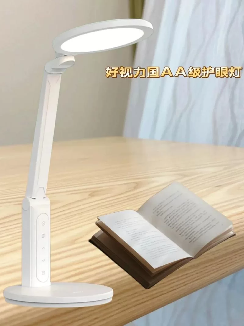 护眼灯真的能预防近视吗？家长必看真相解读