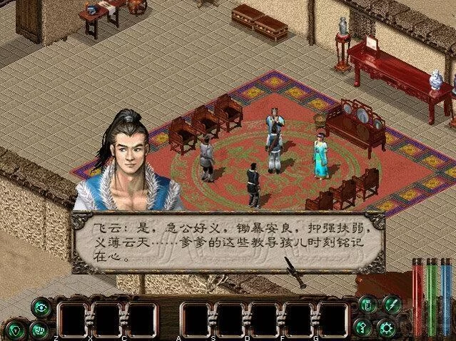 剑侠情缘2单机版游戏下载地址及配置要求一览