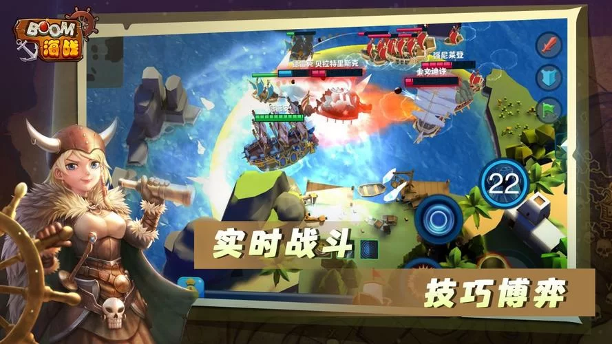 boom海战手游下载：指尖上的激情海战