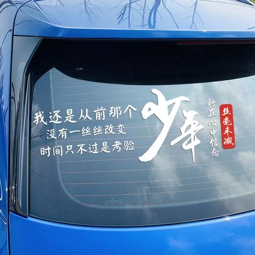 我还是从前那个少年是什么歌？歌曲出处大揭秘