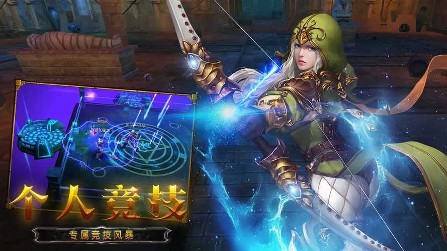 龙之守护GM版：轻松打金热血传奇