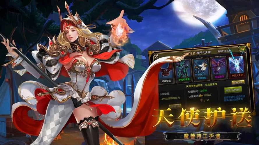 龙之守护GM版：轻松打金热血传奇