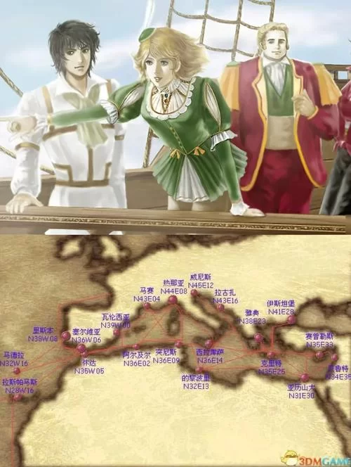想玩转大航海时代4？秘籍技巧助你称霸海洋