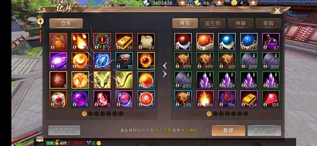 快速提升幻弓战力！轩辕传奇幻弓装备深度解析