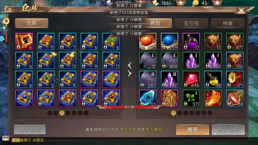 快速提升幻弓战力！轩辕传奇幻弓装备深度解析