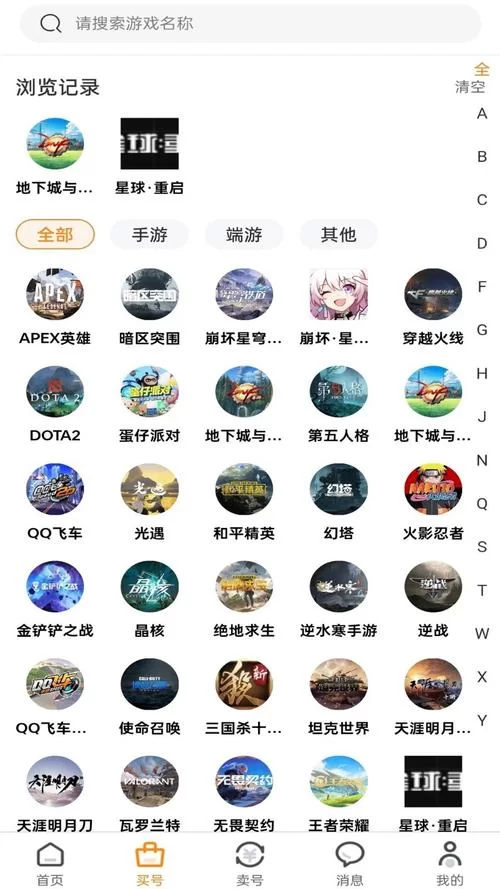 游易软件好用吗？下载游易体验便捷生活服务