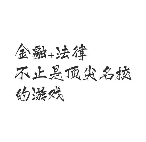 急需找到出路？教你如何规划未来人生！